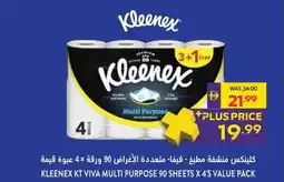 Abu Dhabi Coop Kleenex kt viva multi purpose offer