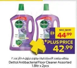 Abu Dhabi Coop Dettol Antibacterial Floor Cleaner Assorted offer