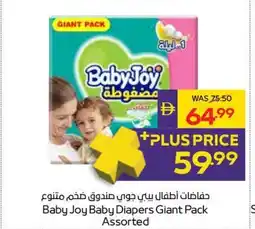 Abu Dhabi Coop Baby Joy Baby Diapers Giant Pack Assorted offer