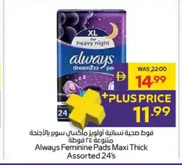 Abu Dhabi Coop Always Feminine Pads Maxi Thick Assorted offer