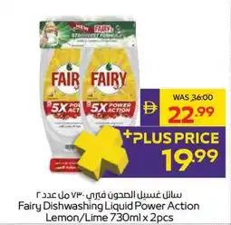 Abu Dhabi Coop Fairy Dishwashing Liquid Power Action Lemon/Lime offer