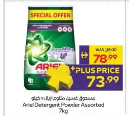 Abu Dhabi Coop Ariel Detergent Powder Assorted offer