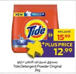 Abu Dhabi Coop Tide Detergent Powder Original offer
