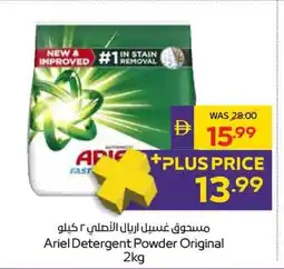 Abu Dhabi Coop Ariel Detergent Powder Original offer