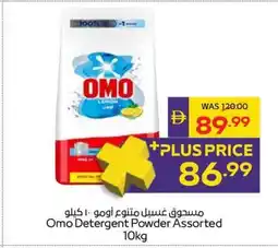 Abu Dhabi Coop Omo Detergent Powder Assorted offer