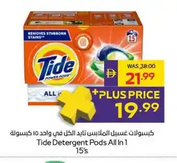Abu Dhabi Coop Tide Detergent Pods All In 1 offer
