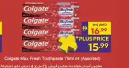 Abu Dhabi Coop Colgate Max Fresh Toothpaste offer