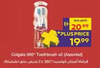 Colgate 360° Toothbrush (Assorted)