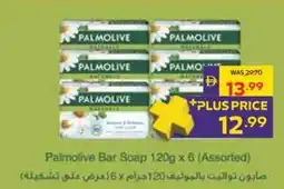 Abu Dhabi Coop Palmolive Bar Soap offer