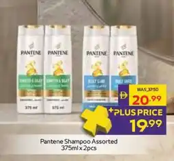 Abu Dhabi Coop Pantene Shampoo Assorted offer