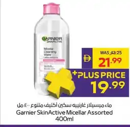 Abu Dhabi Coop Garnier SkinActive Micellar Assorted offer