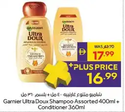 Abu Dhabi Coop Garnier Ultra Doux Shampoo Assorted + Conditioner offer