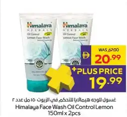 Abu Dhabi Coop Himalaya Face Wash Oil Control Lemon offer