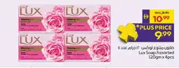 Abu Dhabi Coop Lux Soap Assorted offer