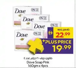 Abu Dhabi Coop Dove Soap Pink offer