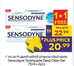 Abu Dhabi Coop Sensodyne Toothpaste Deep Clean Gel offer