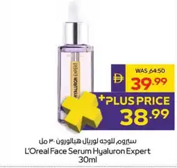 Abu Dhabi Coop L'Oreal Face Serum Hyaluron Expert offer