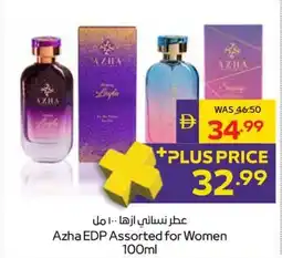 Abu Dhabi Coop Azha EDP Assorted for Women offer
