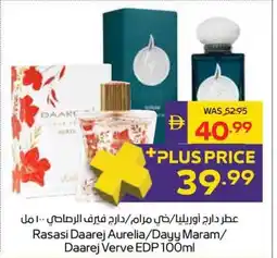 Abu Dhabi Coop Rasasi Daarej Aurelia/Dayy Maram/ Daarej Verve EDP offer