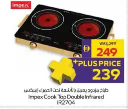 Abu Dhabi Coop Impex Cook Top Double Infrared offer