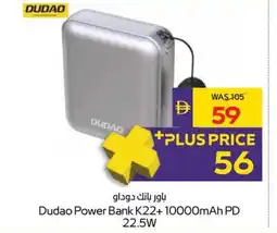 Abu Dhabi Coop Dudao Power Bank K22+ 10000mAh PD offer