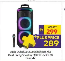 Abu Dhabi Coop Best Party Speaker QB1010 6000W Dual Mic offer