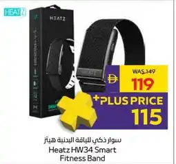 Abu Dhabi Coop Heatz HW34 Smart Fitness Band offer