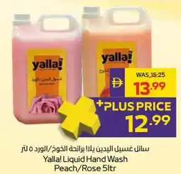 Abu Dhabi Coop Yalla! Liquid Hand Wash Peach/Rose offer