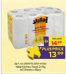 Abu Dhabi Coop Yalla! Kitchen Towel offer