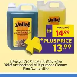 Abu Dhabi Coop Yalla! Antibacterial Multipurpose Cleaner Pine/Lemon offer