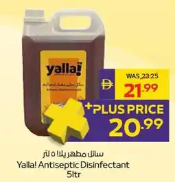 Abu Dhabi Coop Yalla! Antiseptic Disinfectant offer