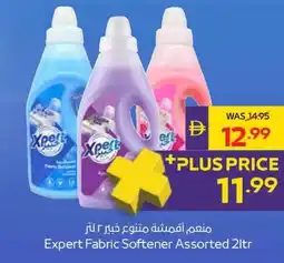Abu Dhabi Coop Expert Fabric Softener Assorted offer
