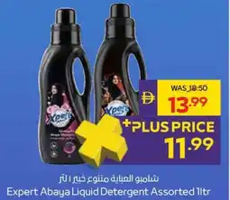 Abu Dhabi Coop Expert Abaya Liquid Detergent Assorted offer