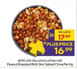 Abu Dhabi Coop Peanut Roasted With Skin Salted China offer