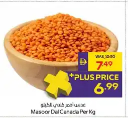 Abu Dhabi Coop Masoor Dal Canada offer