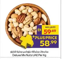 Abu Dhabi Coop Deluxe Mix Nuts UAE offer