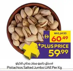 Abu Dhabi Coop Pistachios Salted Jumbo UAE offer