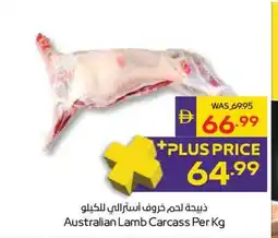 Abu Dhabi Coop Australian Lamb Carcass offer