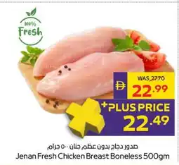 Abu Dhabi Coop Jenan Fresh Chicken Breast Boneless offer