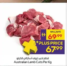 Abu Dhabi Coop Australian Lamb Cuts offer