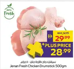 Abu Dhabi Coop Jenan Fresh Chicken Drumstick offer