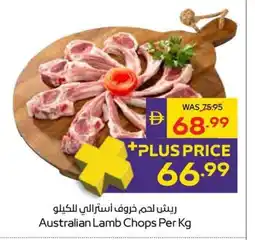 Abu Dhabi Coop Australian Lamb Chops offer