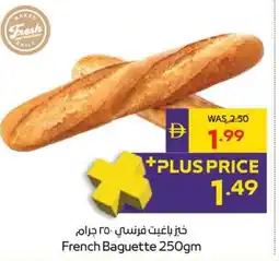 Abu Dhabi Coop French Baguette offer