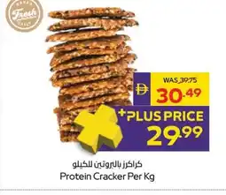 Abu Dhabi Coop Protein Cracker offer