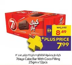 Abu Dhabi Coop Cake Bar With Coco Filling offer