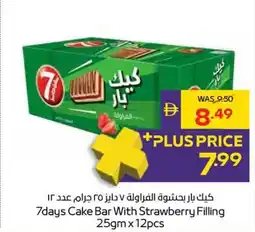 Abu Dhabi Coop Cake Bar With Strawberry Filling offer