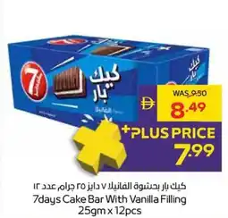Abu Dhabi Coop 7days Cake Bar With Vanilla Filling offer