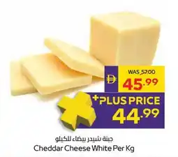 Abu Dhabi Coop Cheddar Cheese White offer