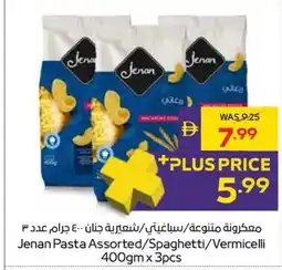 Abu Dhabi Coop Jenan Pasta Assorted/Spaghetti/Vermicelli offer