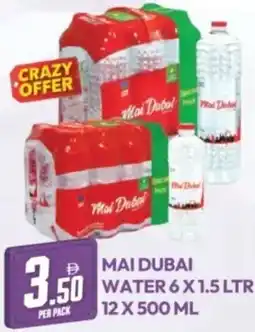 Dream Land Center Mai dubai water offer